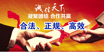 新都要债公司