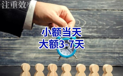 新都清欠公司